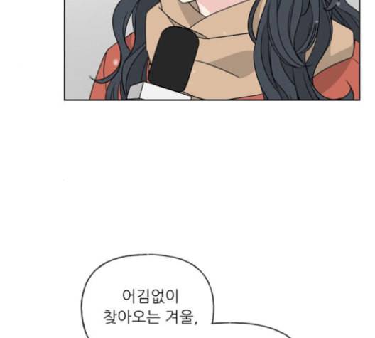 맘마미안 71화 24