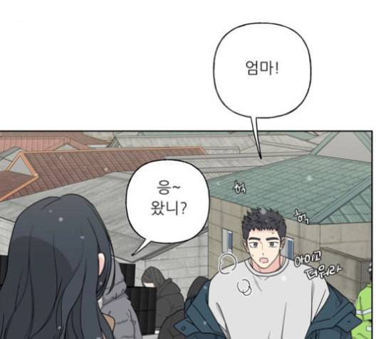 맘마미안 71화 27