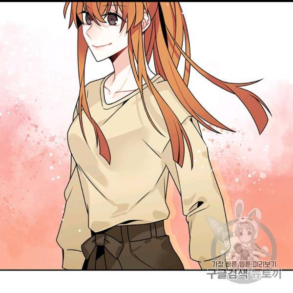 요리사가 축복을 숨김 40화 41
