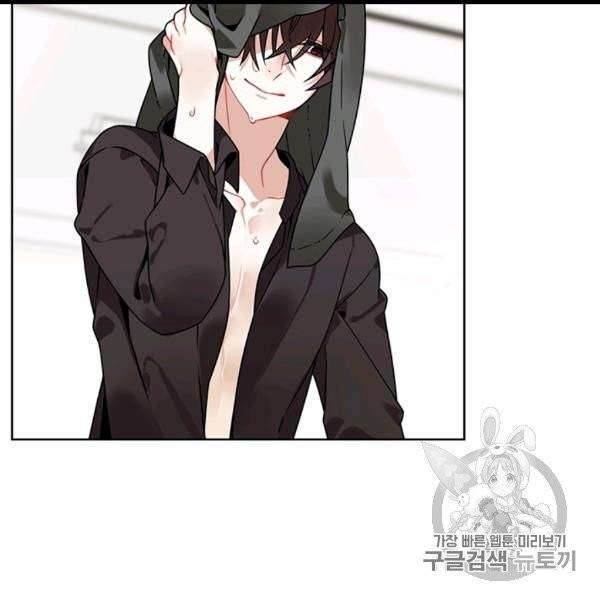 요리사가 축복을 숨김 40화 55