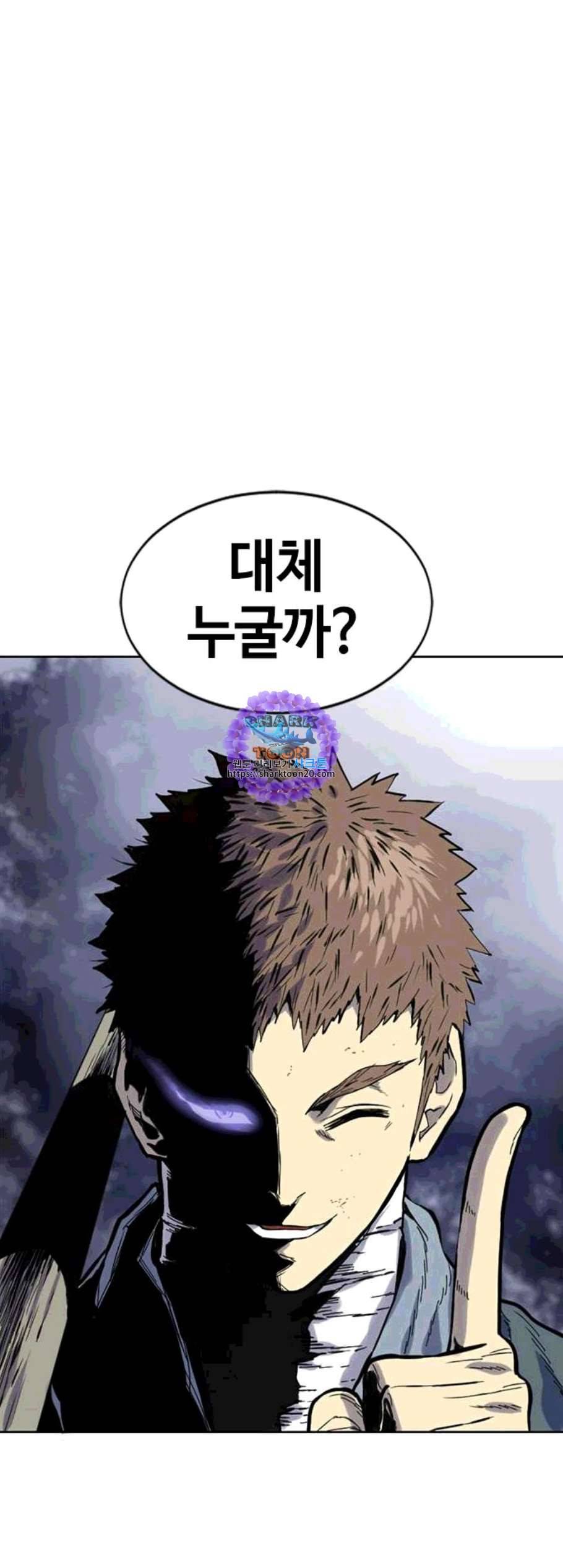 천하제일인 18화 66