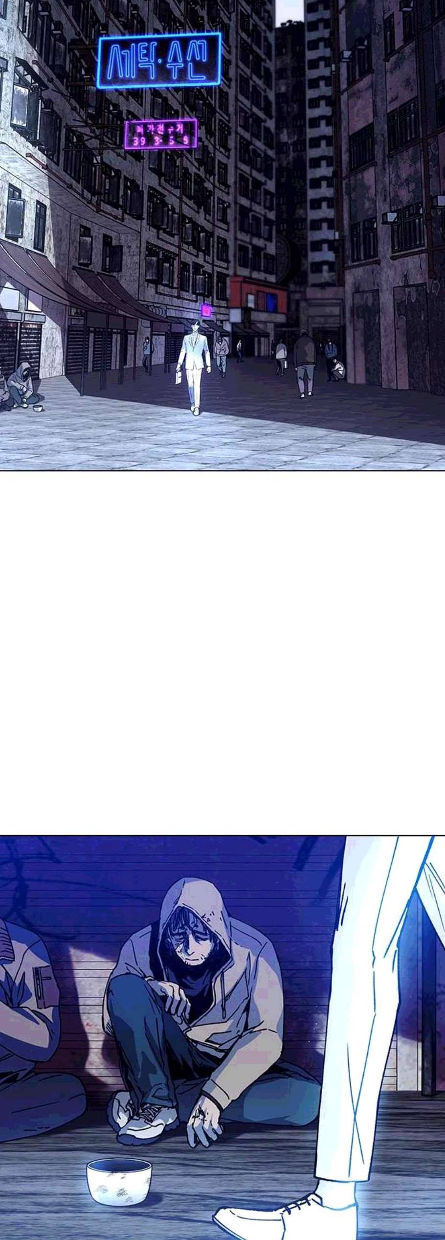 AI가 세상을 지배한다면 9화 2