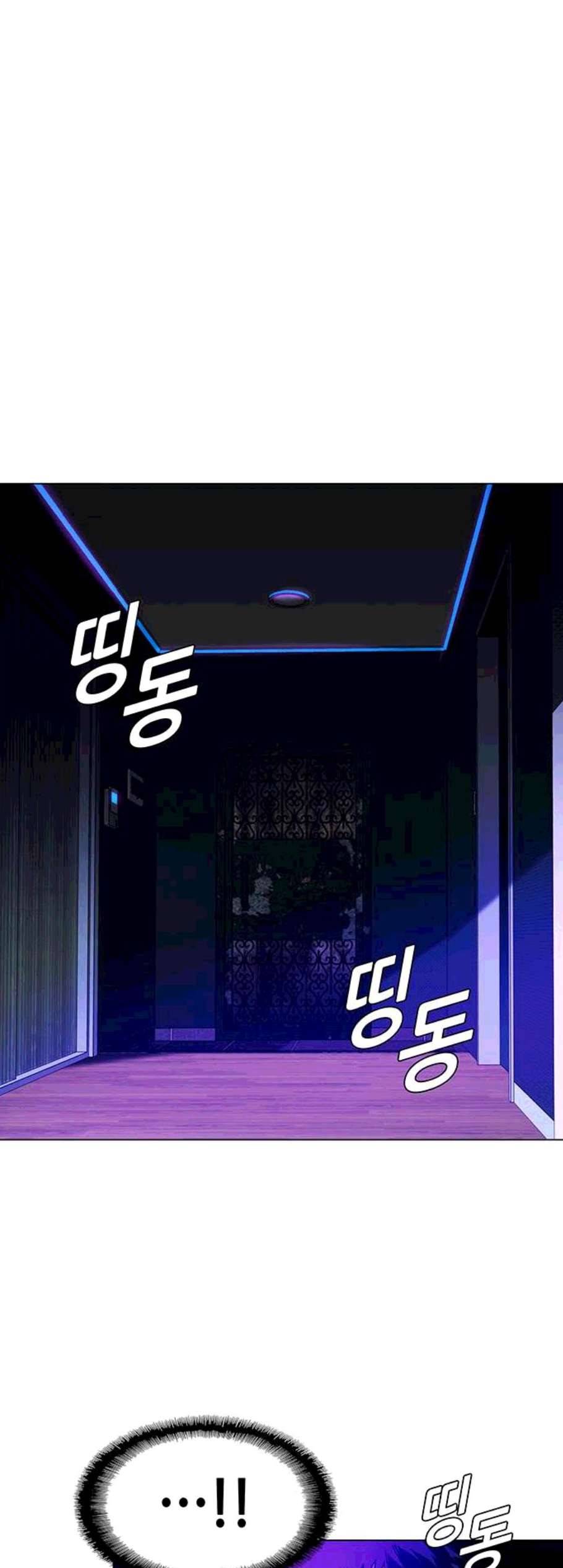 AI가 세상을 지배한다면 9화 12