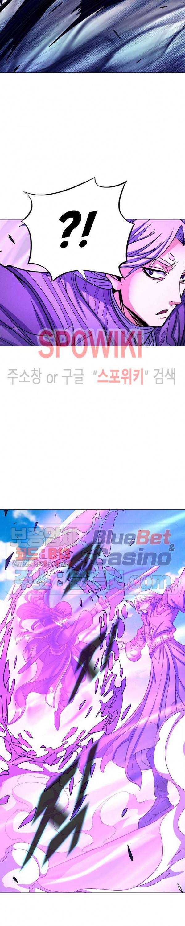 절세무신 170화 8