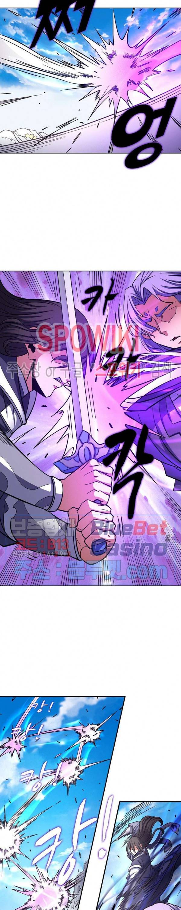 절세무신 170화 19
