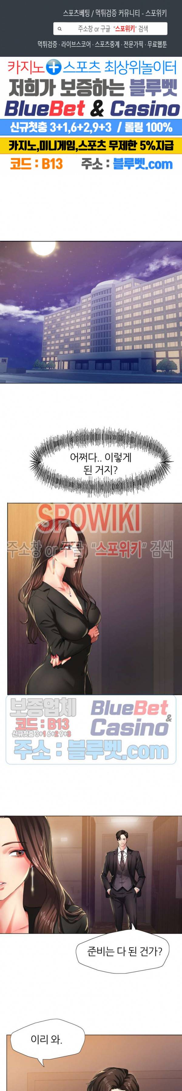 난년 1화 1