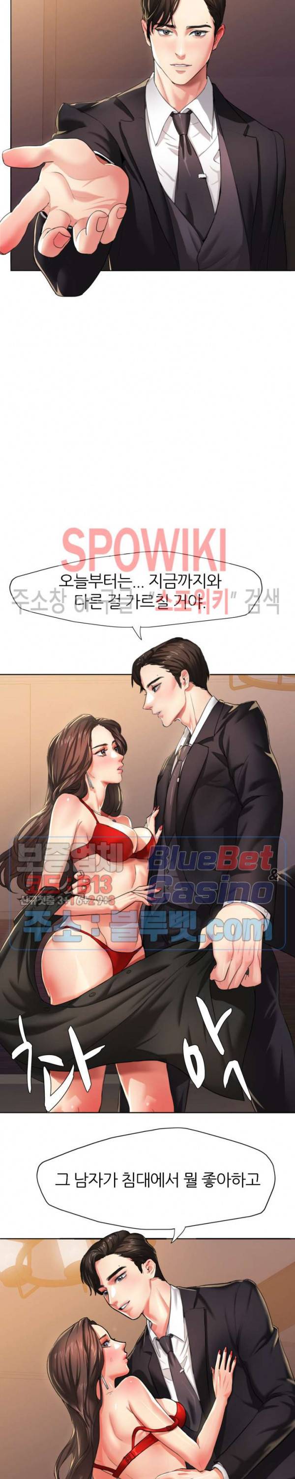 난년 1화 2