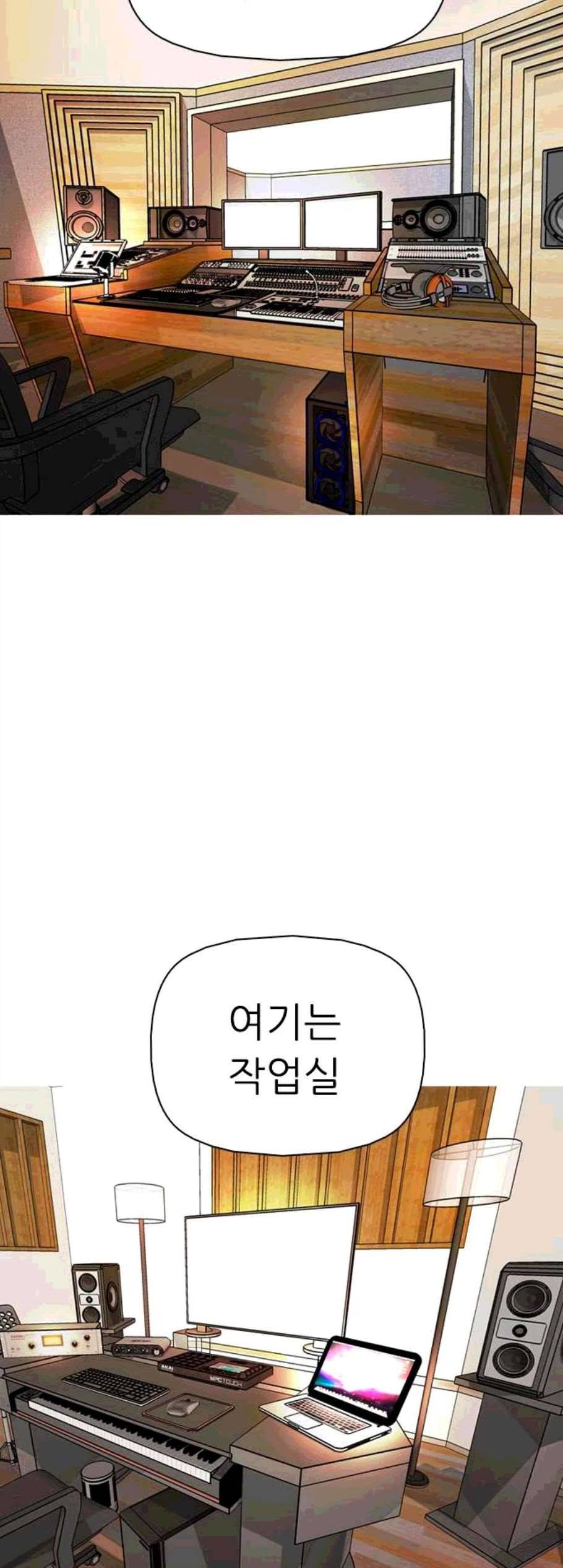 성인초딩 10화 5