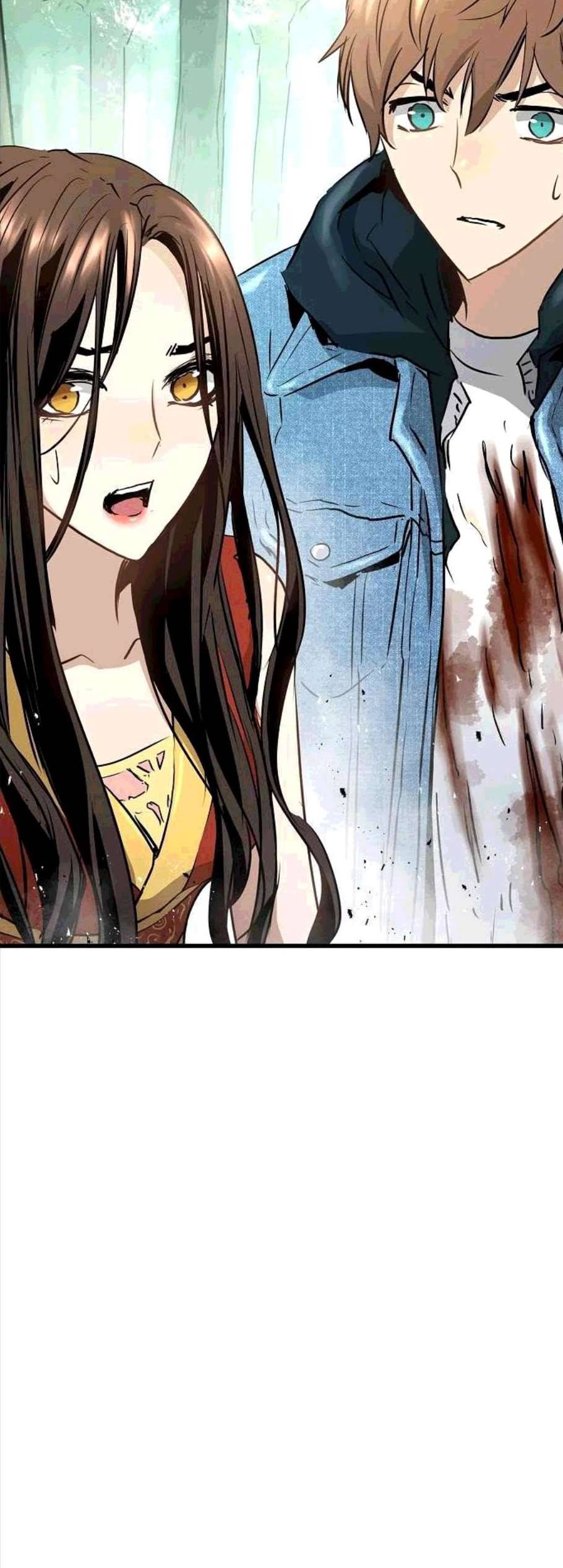 난약 75화 3