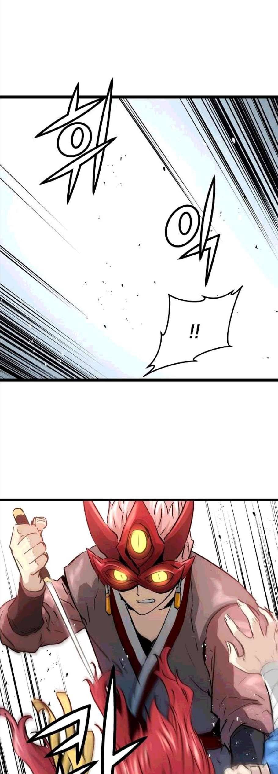 난약 75화 8
