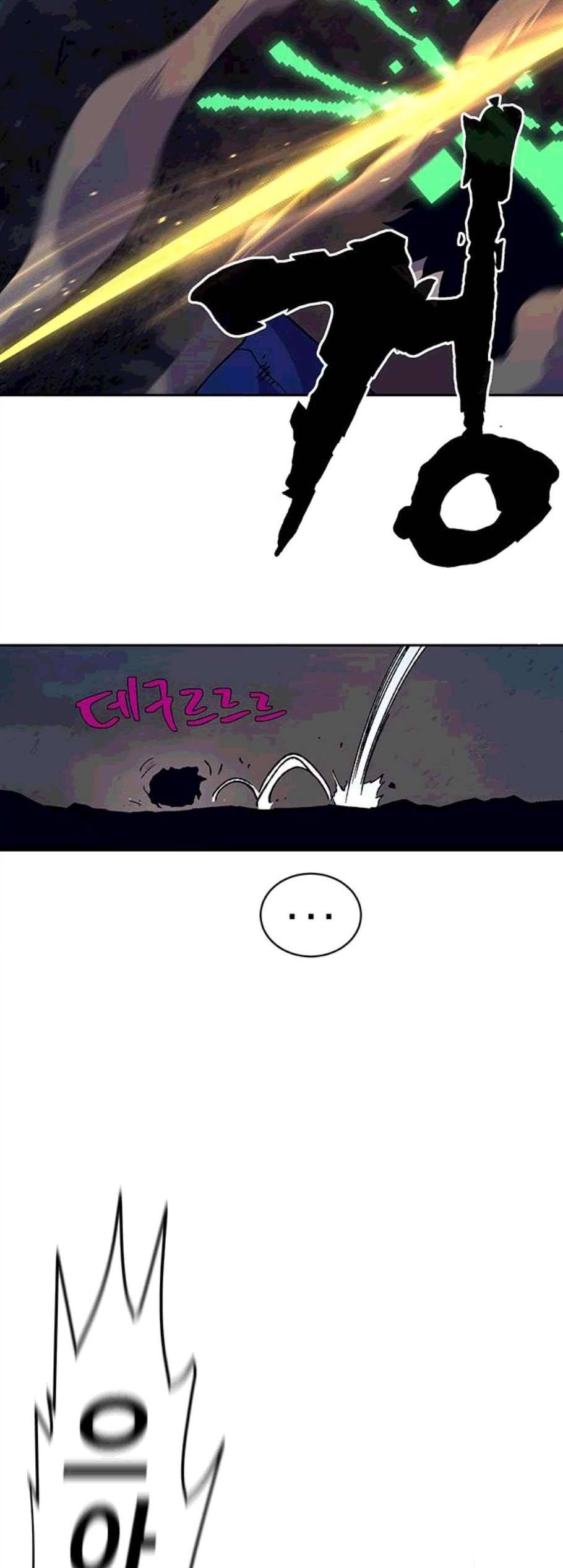 태백 튜토리얼 맨 9화 23