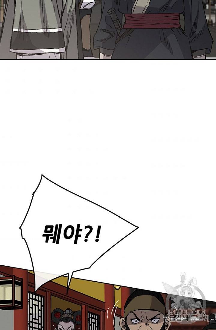 불패검선 41화 7
