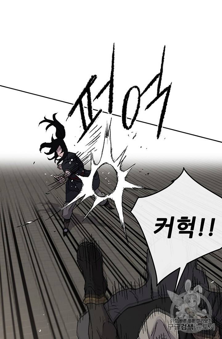 불패검선 41화 18