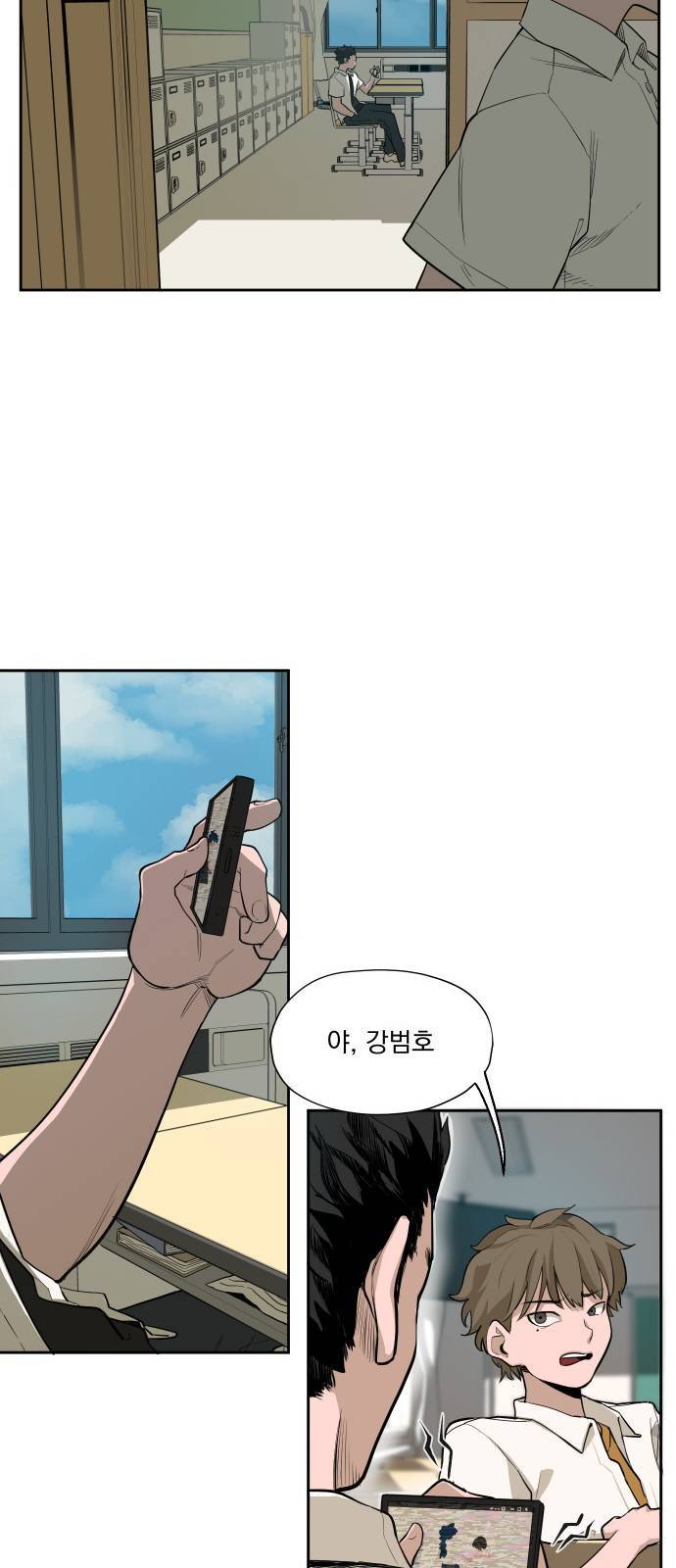 악령주의보 3화 6