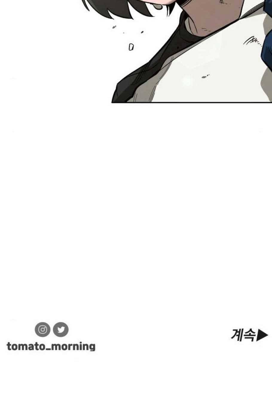악령주의보 9화 32