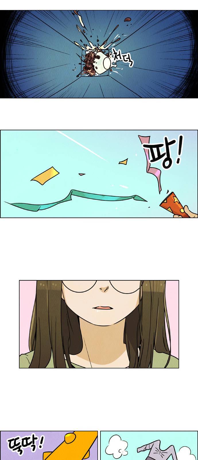 우리는 요정! 4화 8