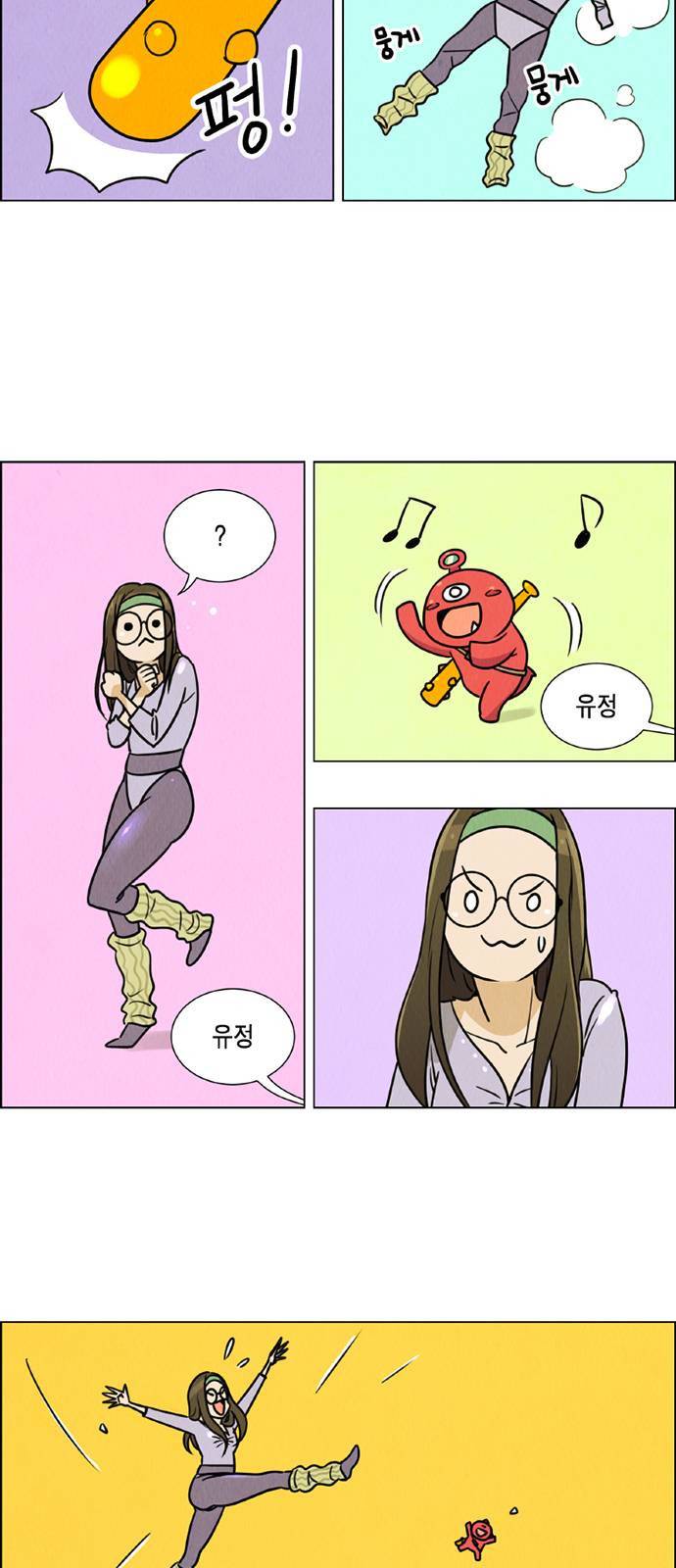 우리는 요정! 4화 9
