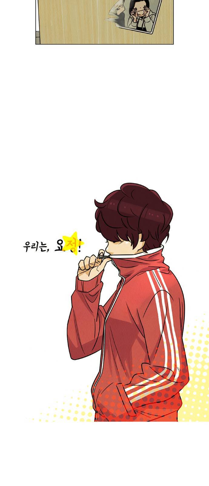 우리는 요정! 11화 3