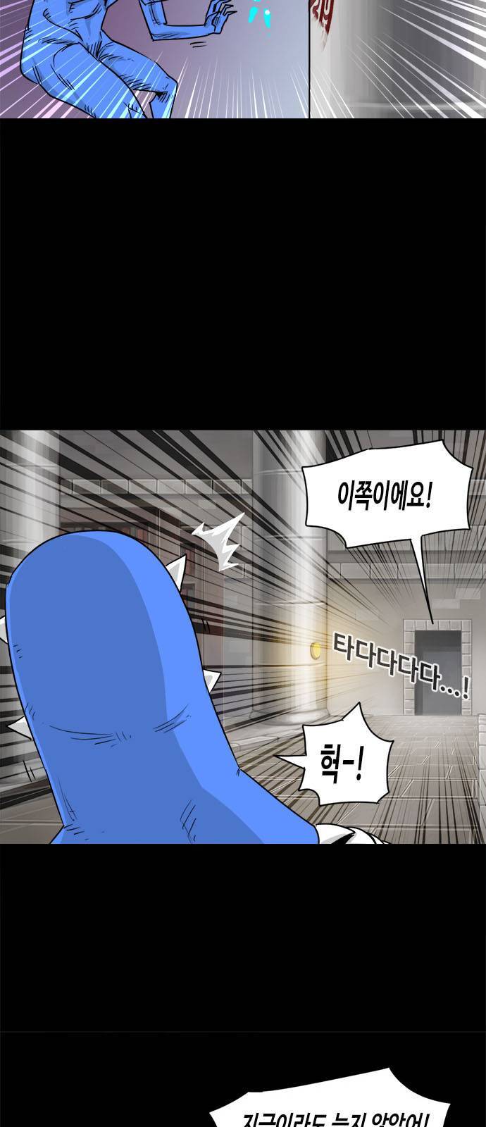 카루나 4화 2