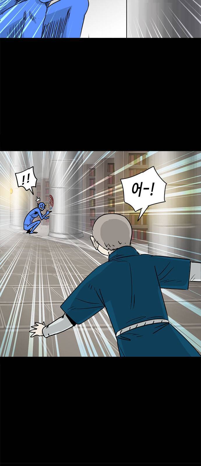 카루나 4화 4