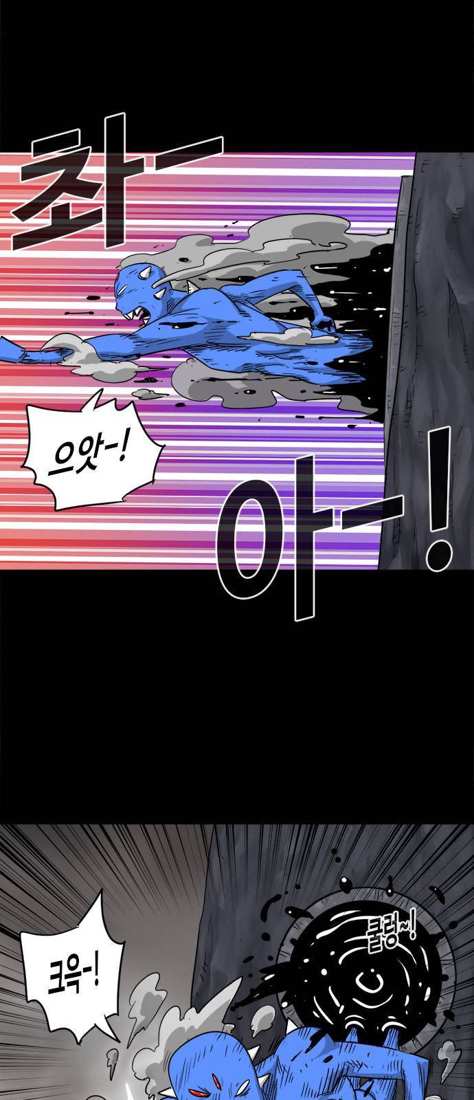 카루나 4화 17