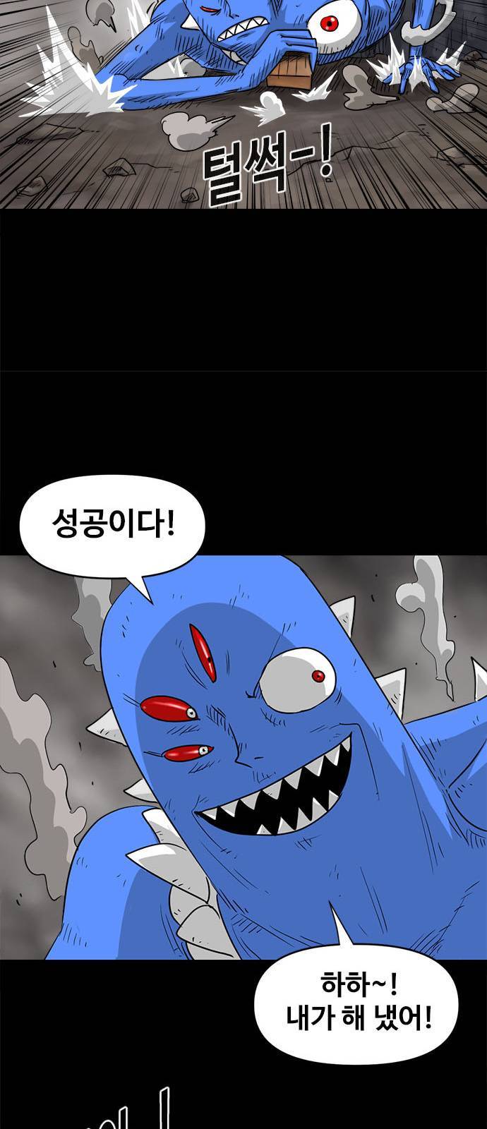 카루나 4화 18