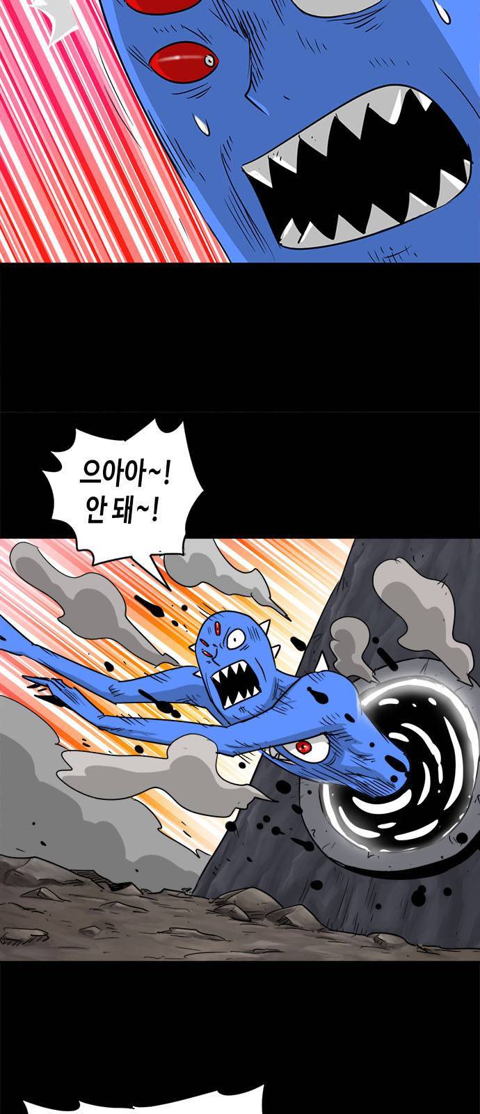 카루나 4화 20