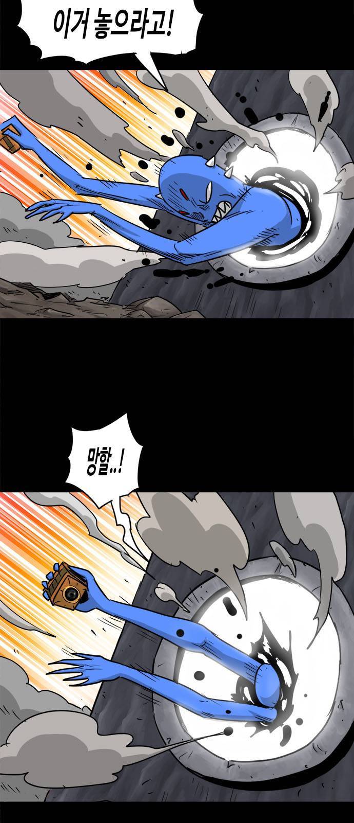 카루나 4화 21