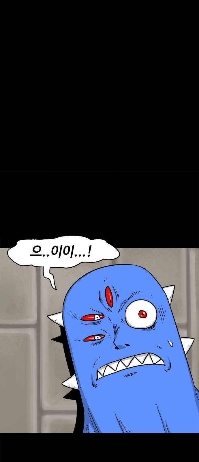 카루나 4화 25