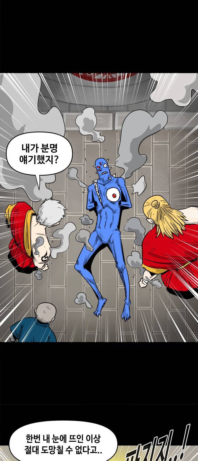 카루나 4화 26