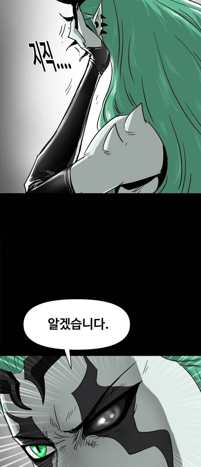 카루나 4화 62