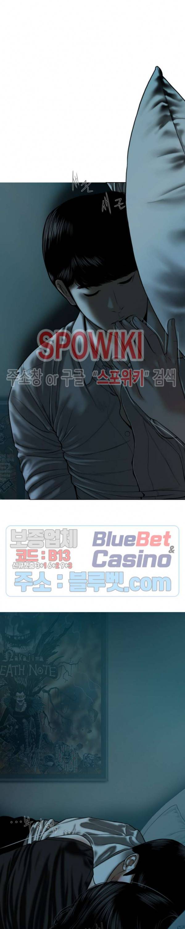 그저, 그녀 16화 25