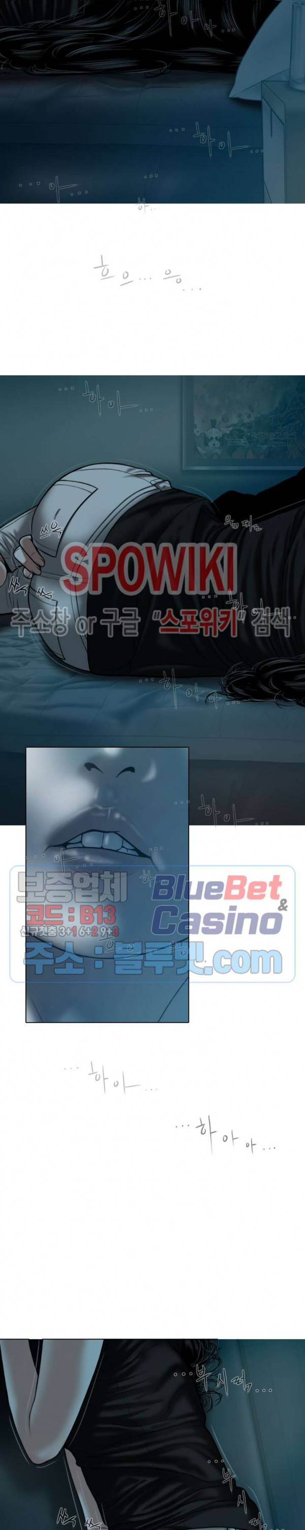 그저, 그녀 16화 26
