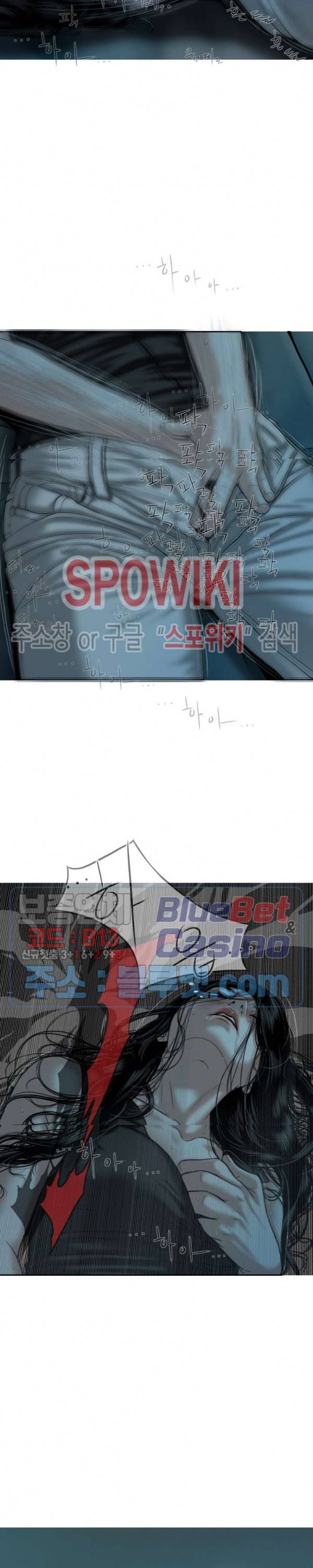 그저, 그녀 16화 31
