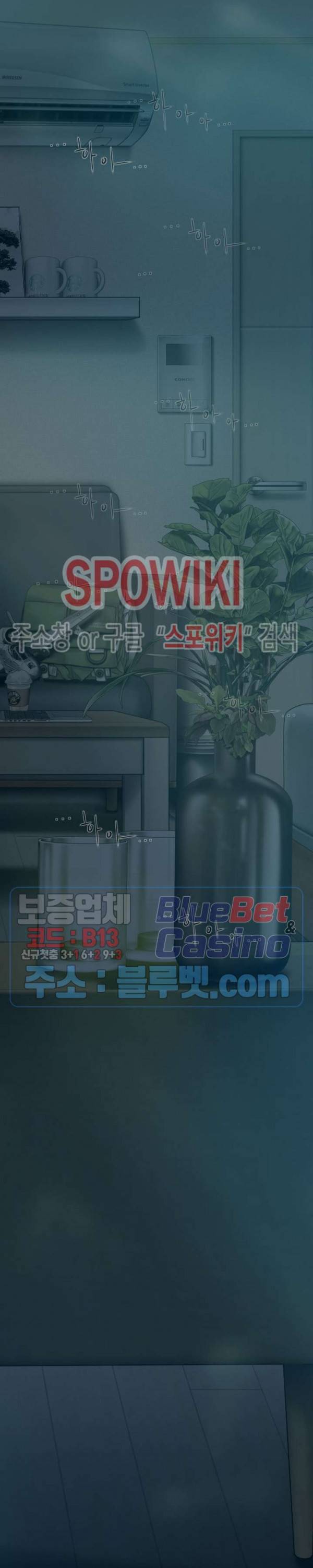그저, 그녀 16화 32