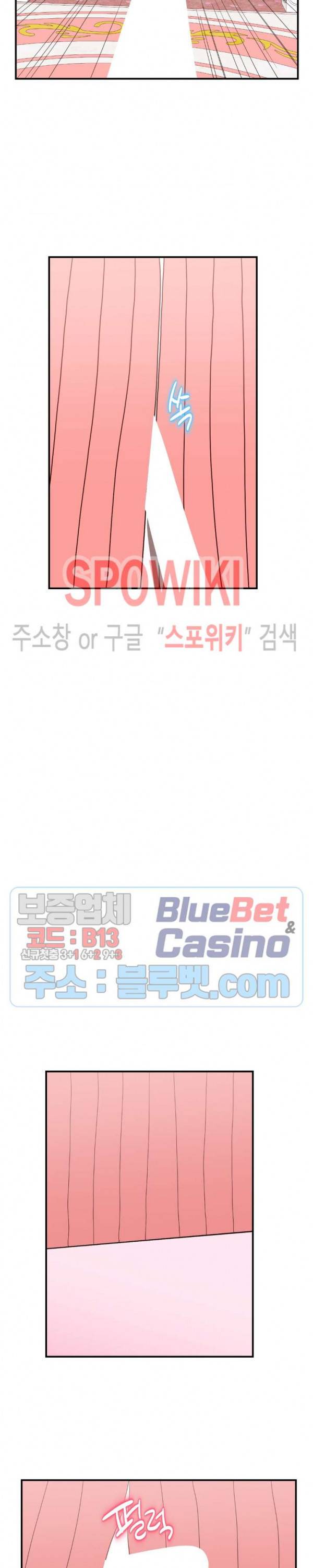 죽어도 공무원 19화 5