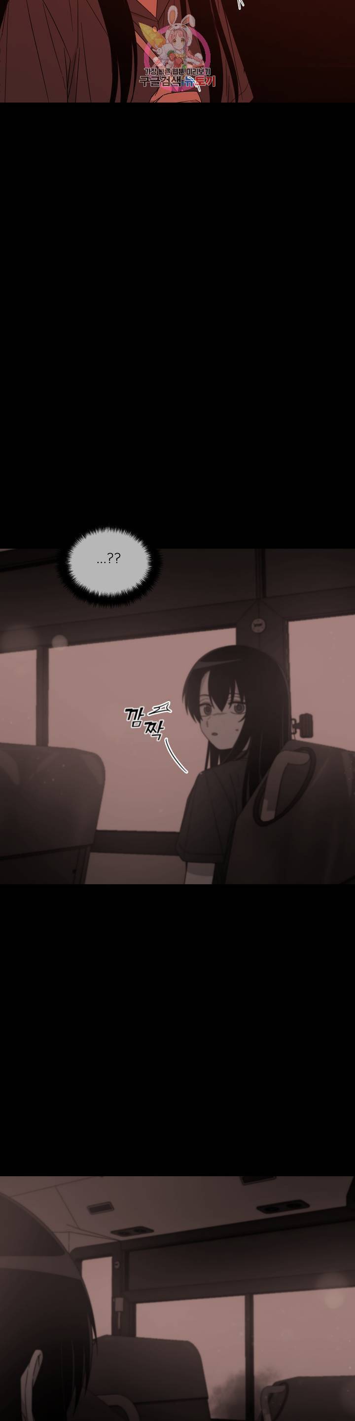 잘 자 내 꿈 꿔 72화 4