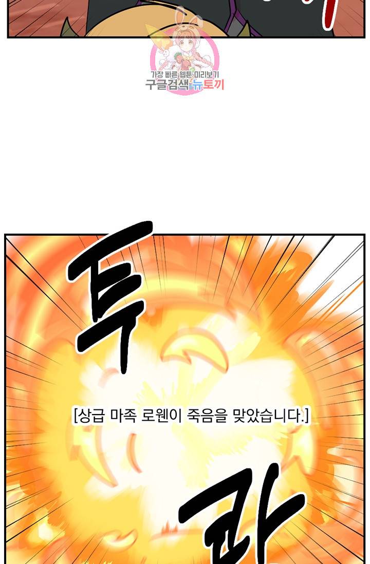 리더(Reader)-읽는자 107화 11