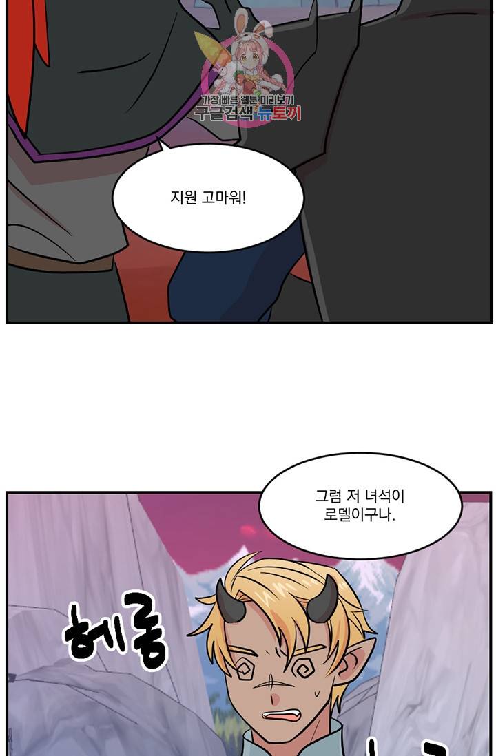 리더(Reader)-읽는자 107화 13