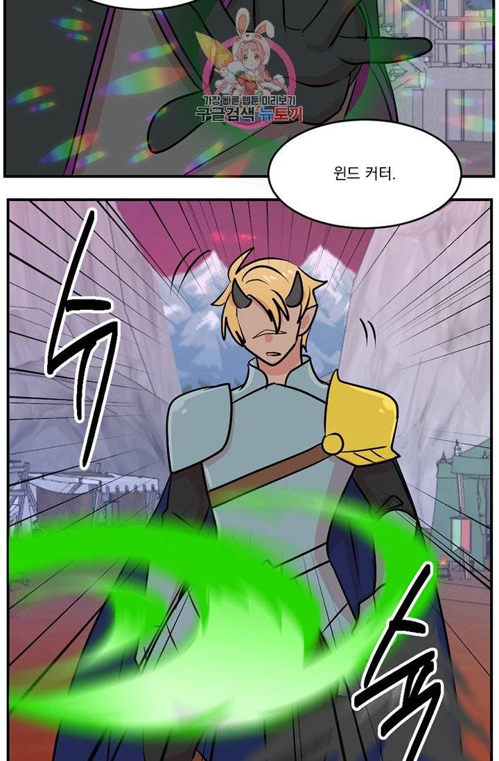 리더(Reader)-읽는자 107화 15