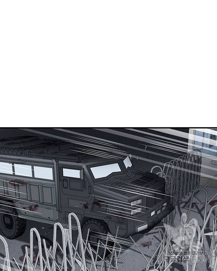 내 여자친구는 좀비 129호 3