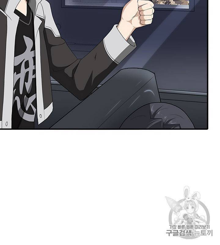 내 여자친구는 좀비 129호 12