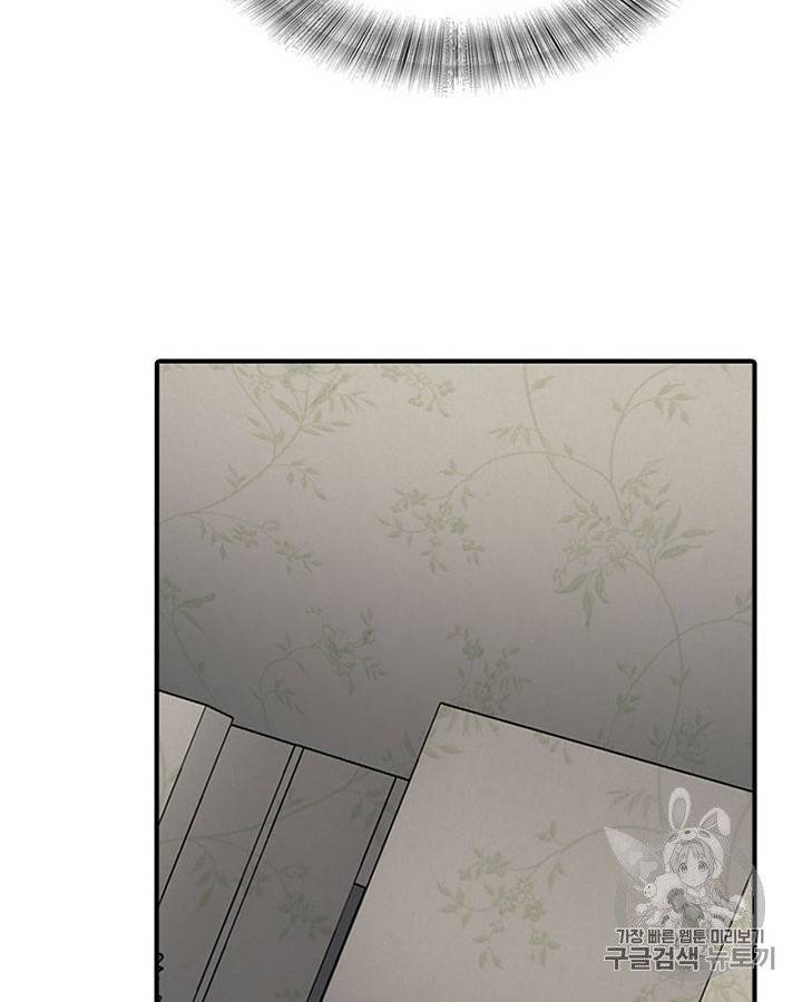 내 여자친구는 좀비 129호 20