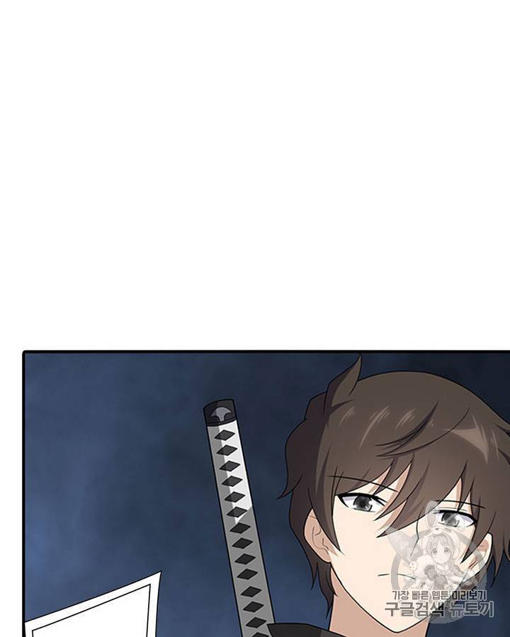 내 여자친구는 좀비 129호 30