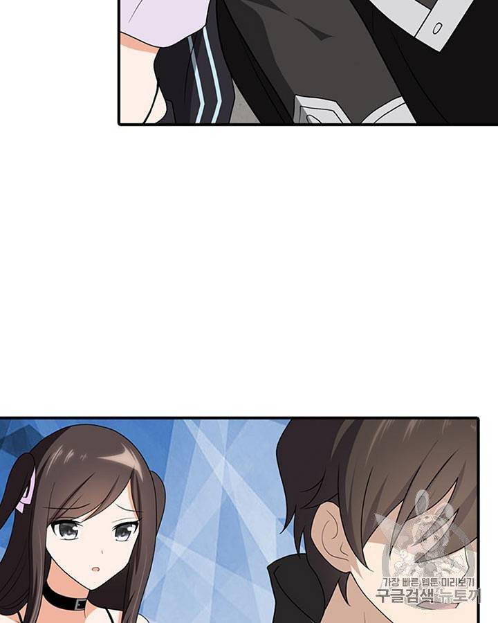 내 여자친구는 좀비 129호 39