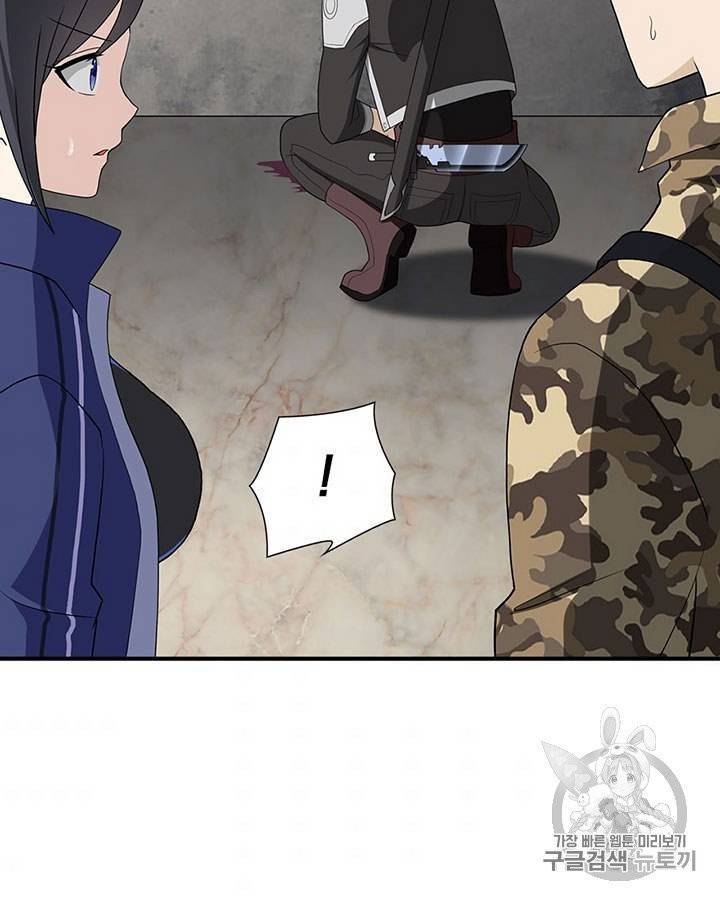 내 여자친구는 좀비 129호 48