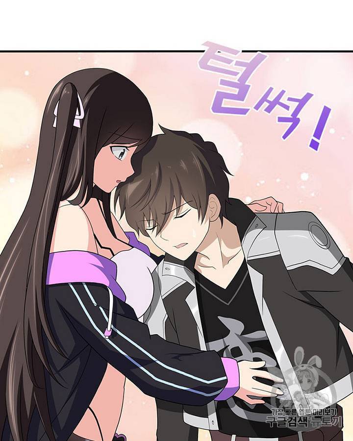 내 여자친구는 좀비 129호 52