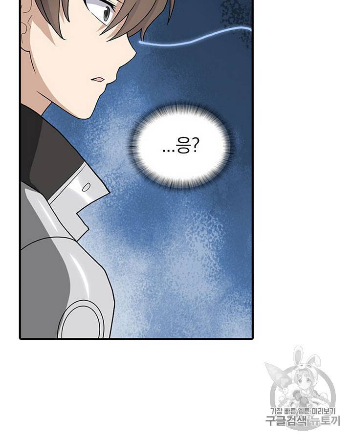 내 여자친구는 좀비 129호 65