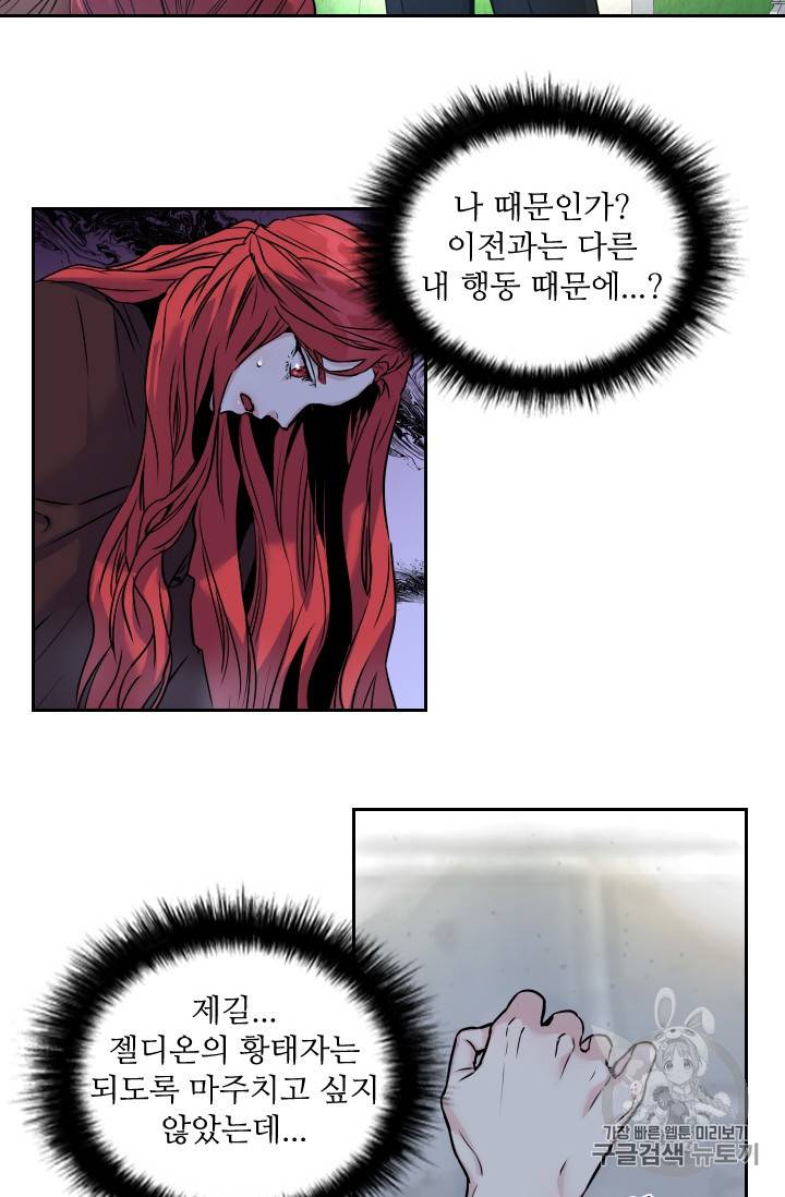 아이딘 5롸 2