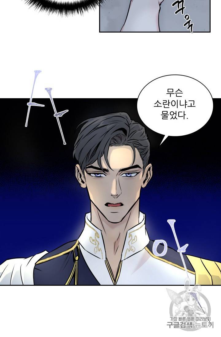 아이딘 5롸 3